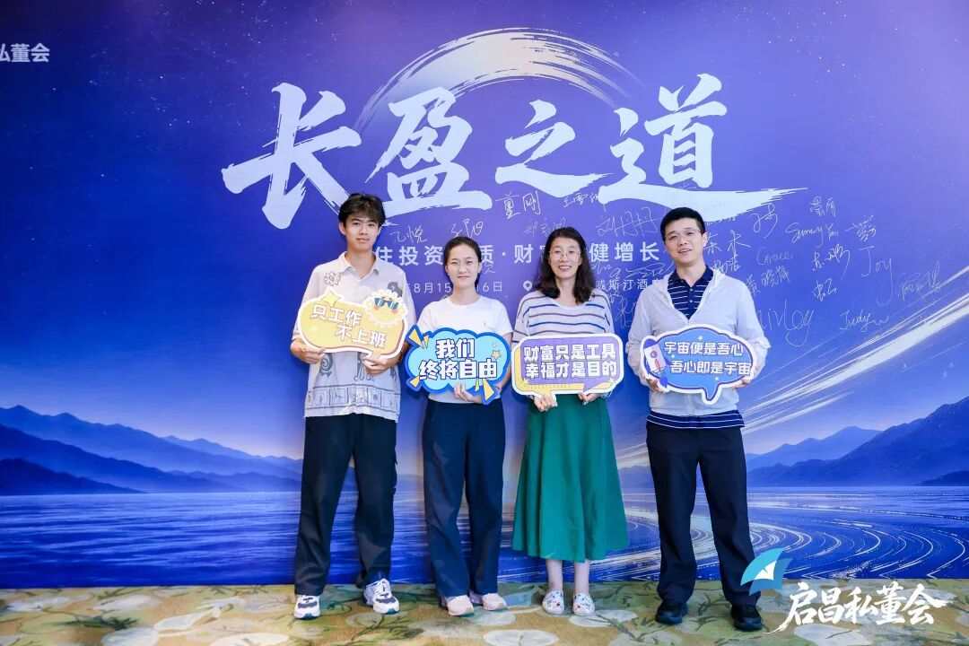 2026 年 8 月线下课,我们的三位小组成员一起合影