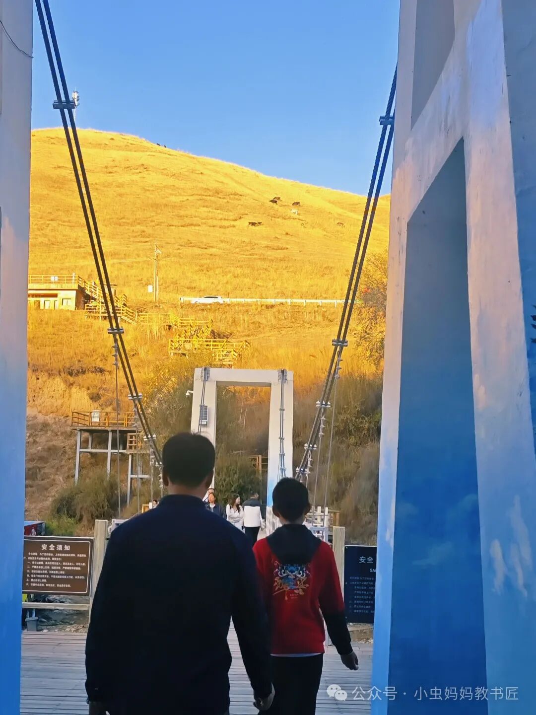 夕阳为大山洒下金色的光芒,我们该下山啦!